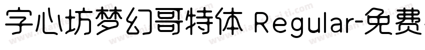 字心坊梦幻哥特体 Regular字体转换